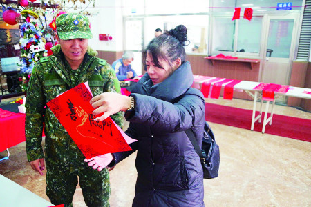 莒光守備大隊春節揮毫活動傳遞祝福。