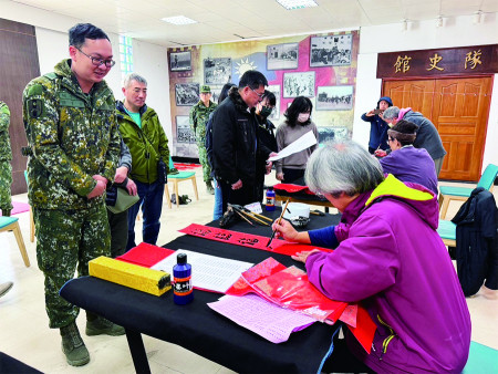 北高守備大隊揮毫活動增添過年氣氛。