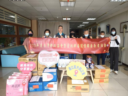 大同之家113年第四季接獲各界關懷慰問,尤其感謝台北一甲扶輪社致贈加菜金,台灣郵政協會、台北郵局致贈適合長者的食物及物品。(圖:大同之家)