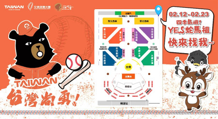 馬祖參展2025台灣燈會推廣觀光,2月12日起連續12天放送專屬好康共慶元宵!(圖:連江縣交旅局)