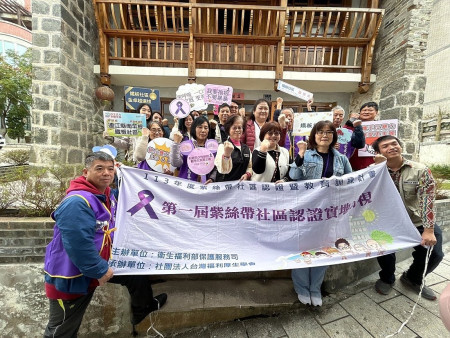 　鐵板社區通過113年紫絲帶社區初級預防認證，圖為去年12月衛福部保護服務司專家學者一行抵馬訪視鐵板社區。（圖：縣府民社處）