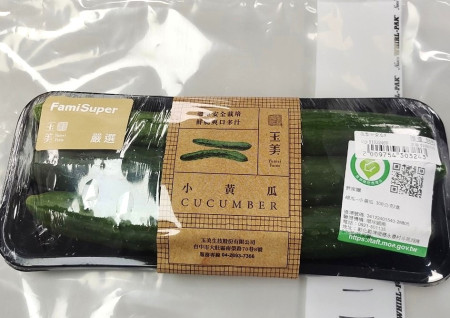 衛生局公布114年1月份市售食品抽驗結果,1件蔬菜履歷小黃瓜不符法規,已請攤商將違規產品下架不得販售。(圖:連江縣衛生局)