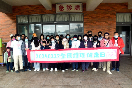 　連江縣護理師護士公會響應「健康台灣、全國護理健走日」，白衣天使與親友們一起來場屬於自己的健康之旅。（圖／文：曹重偉）