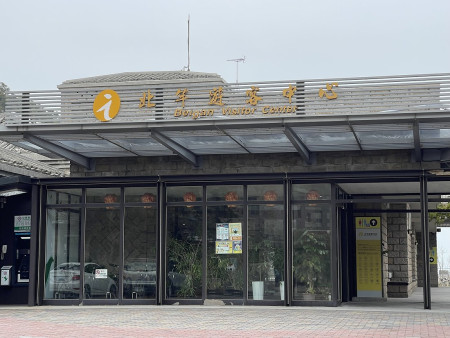 　馬管處北竿遊客中心販賣區進行第6次招租作業。（圖／文：陳鵬雄）
