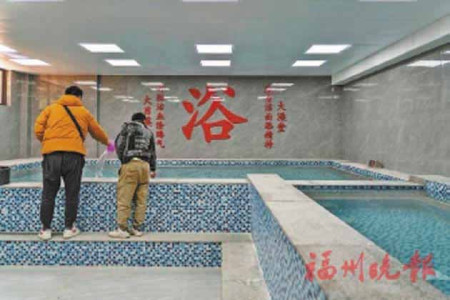 大目溪溫泉康養休閒計畫的浴池。