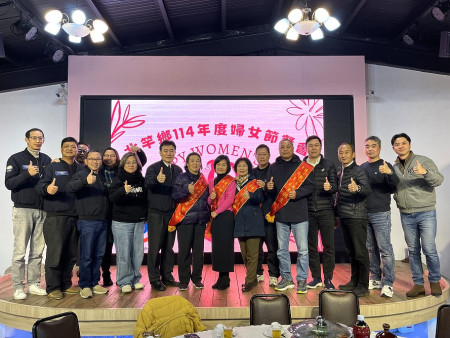 　北竿鄉各界舉辦婦女節模範人員表揚餐會。（圖／文：陳鵬雄）