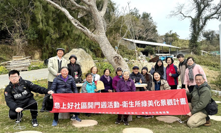 「島上好」社區規劃師輔導計畫,東莒衛生所活動據點正式啟用。(圖/文:蔡夢玲)