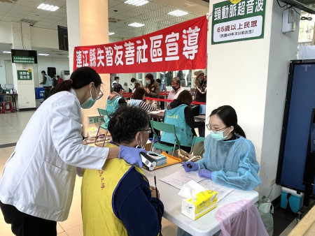 　114年度整合式健檢移師北竿舉辦，首日有287位鄉親完成掛號檢查。（圖／文：陳鵬雄）