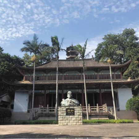 鄭和紀念館。