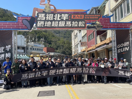 北硬超馬3KM休閒及長青組熱情開跑