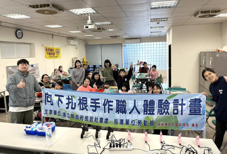 民社處向下扎根手作職人親子體驗課程溫馨登場,上午由手作達人林婷婷指導「創意手作」,下午由芳療師江敬涵教導精油洗髮餅。(圖:縣府民社處)