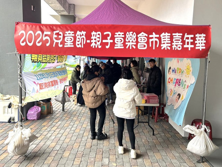 　迎接兒童節，南竿公托、親子館及早療中心30日攜手舉辦2025兒童節親子童樂會市集嘉年華，大雨低溫擋不住家長和孩子們的熱情。（圖／文：曹重偉）