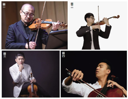 演出者（圖一）小提琴：吳庭毓、（圖二）小提琴：李凌霄、（圖三）中提琴：曹立東、（圖四）大提琴：萬兆九