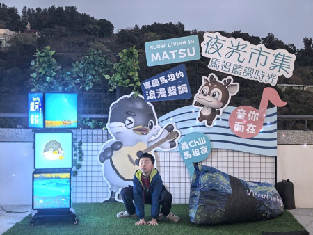 「馬祖藍調時光」點燃觀光熱潮,訂房率全台第一,參加民眾都稱讚市集氣氛很讚! 4月4日兒童節舉辦特別活動,邀親子踴躍參加。(圖:劉慧婷)