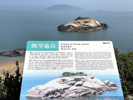 　神來之筆。（圖與文：陳鵬雄）