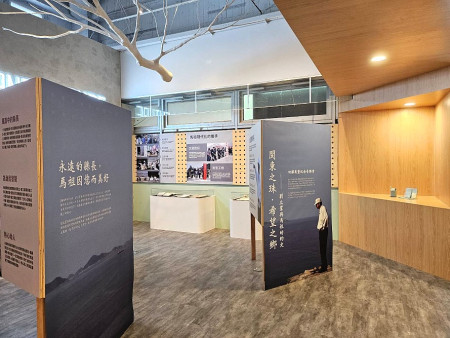 　「閩東之珠，希望之鄉—劉立羣與馬祖的約定」回顧展即日起在民俗文物館3樓展出。（圖：文化處）