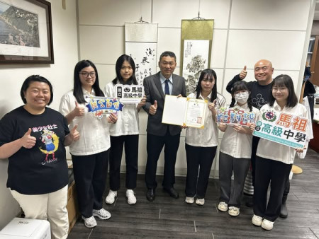 馬中學生陳品喬、曹媛甄、曹詠婷、曹妤瑄及曹心俞,以在地旅遊創意感動評審勇奪全國旅遊圖文創作競賽佳作。(圖:馬祖高中)
