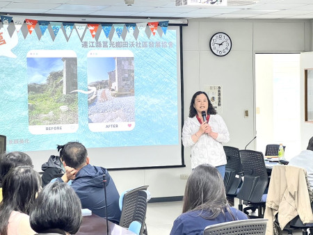 縣府產發處「島上好-社區規劃師輔導計畫」成果豐碩,改善地區景觀,12日舉辦頒獎典禮表揚傑出團隊。(圖/文:馮紹夫)
