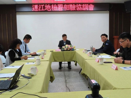 為精進馬祖相驗業務運作與人才培養,連江地檢署15日邀集各單位召開相驗協調會議,共同推動「司法相驗精進計畫」。(圖:連江地檢署)