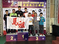 2018台灣角力國際公開賽馬祖角力選手勇奪2金2銅。(圖:馬祖角力隊)