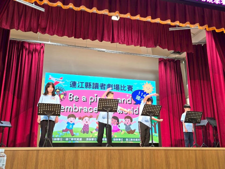 大聲說英語 114年連江縣英語朗讀暨讀者劇場競賽。(圖與文:馮紹夫)