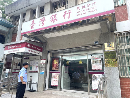 新台幣升破30元關卡,網銀換匯APP一度塞車,馬祖臺銀臨櫃交易正常。(圖/文:江奉軒)