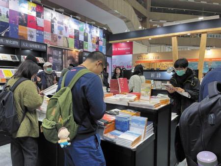 書展一隅