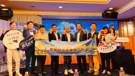 馬管處舉辦馬祖觀光產業推介會,與馬祖各單位共同向中南部旅遊業推廣馬祖觀光遊程。(圖:馬管處)