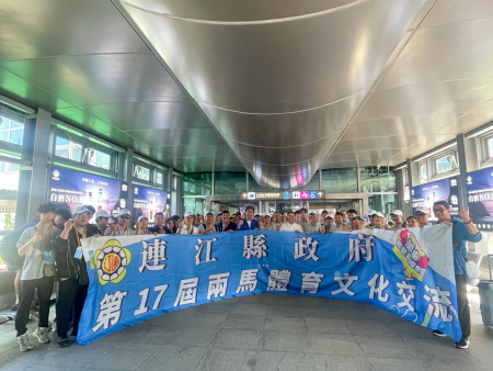 馬祖代表團12日出發福州馬尾，縣長王忠銘到場勉勵選手（圖／文：江奉軒）