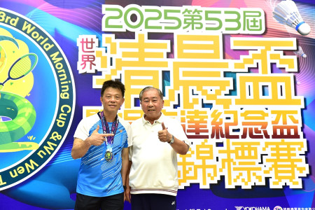 全國最大業餘羽球比賽第53屆清晨盃羽球錦標賽開打,馬祖代表隊獲得第三名成績。(圖:馬祖羽球委員會)