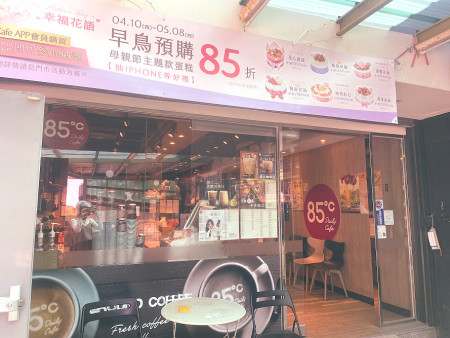 在馬祖南竿鄉營運六年的85度C即將結束。(圖/文:江奉軒)