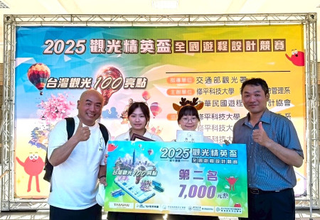 馬祖高中觀光餐飲學程學生陳品喬及張宇妏榮獲觀光精英盃第二名。(圖:馬祖高中)