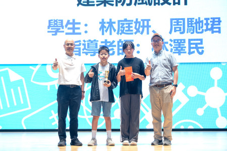 縣內科展評選　學子展現科研與創新力（二）