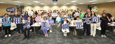 為推展馬祖觀光,馬管處與縣府、地區業者前往台中、台北辦理觀光推介會。(圖:馬管處)