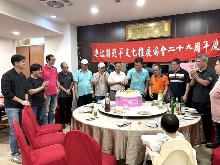 北竿文協慶祝創會29周年,昨天在台江大飯店舉辦慶祝餐會。(圖:縣府)