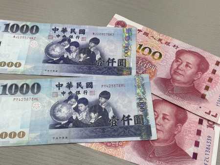 　新台幣升值，台灣銀行馬祖分行提供每日每人3千元人民幣兌換額度，每日總額10萬元人民幣。（圖／文：江奉軒）