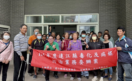 　連江縣環境資源局日前在東莒老人活動中心舉辦食品安全與毒性化學物質防治宣導會。（圖／文：蔡夢玲）