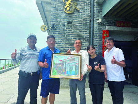 議員陳貽斌提供「山海一家」舊照協助完成畫作,李國明(右三)表達感謝,將此畫作贈與陳貽斌。