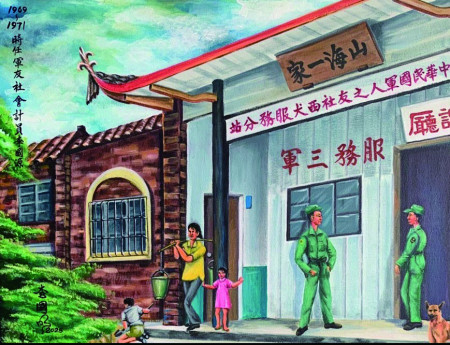 哥哥李國源未完成的畫作,由弟弟李國明完成。