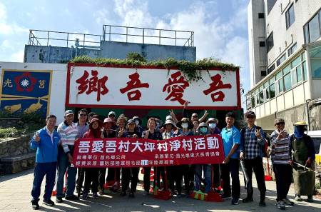 東犬長青協會昨(30)日上午號召長輩們在大坪村進行淨村活動。(圖/文:蔡夢玲)