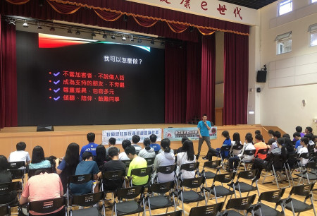 連江縣校外會昨日於介壽國中小辦理反霸凌及反毒宣導活動,積極推動學生健康成長與校園安全教育。(圖/文:王致潔)