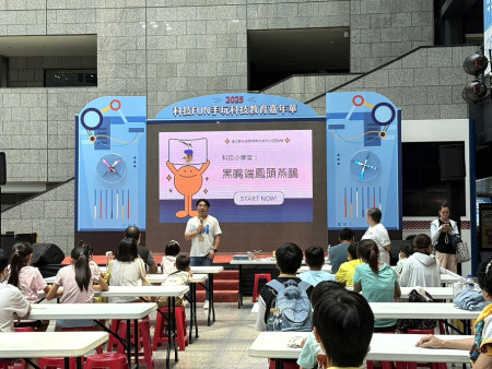 「2025科技Fun手玩-科技教育嘉年華」上週末在科工館舉行,連江縣科技教育大放異彩,榮獲國小生活科技應用獎。(圖:縣府教育處)