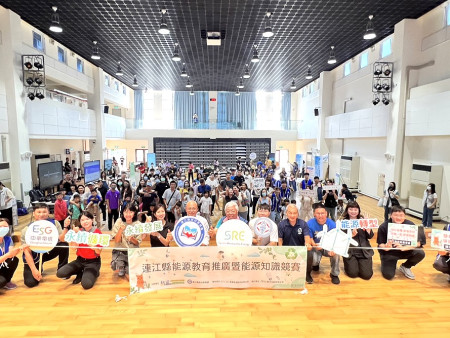 連江縣能源知識推廣競賽,300民眾共襄盛舉。(圖/文:馮紹夫)