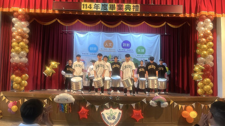 敬恆國中小畢業典禮溫馨感人,畢業生滿載祝福展翅高飛,邁向新的學習旅程。(圖/文:宋幸儒)