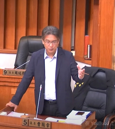 議員曹爾章進行質詢。(圖/文:馮紹夫)