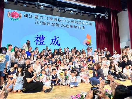 幸福啟程 介壽幼兒園34屆畢業典禮。(圖與文:馮紹夫)