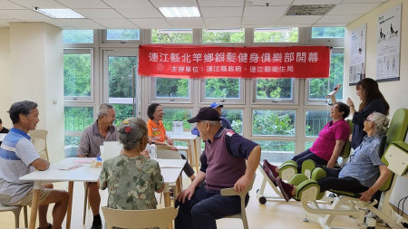 北竿鄉銀髮健身俱樂部開幕,地方代表及長者共同參加揭牌儀式。(圖:衛生局)
