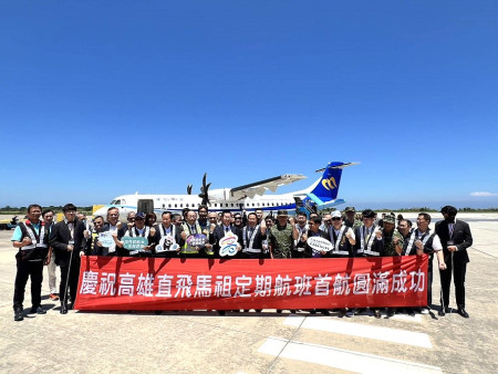 高雄市政府啟動「2025高雄馬祖團體旅遊補助計畫」,團體旅遊每團最高補助一萬元!(圖:本報資料室)