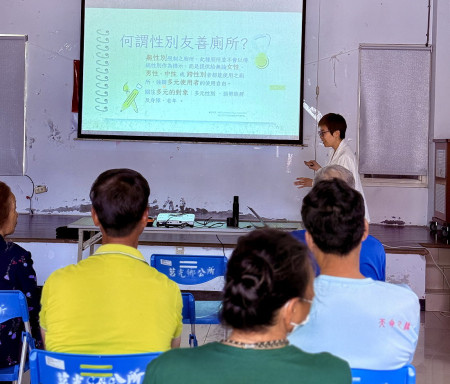 連江縣環境資源局昨(18)日下午於大坪活動中心舉辦「公廁清潔人員性別友善廁所訓練說明會」。(圖/文:蔡夢玲)