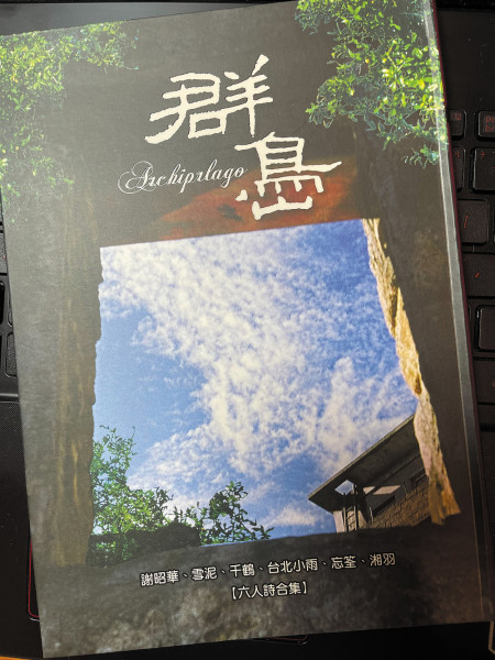 詩合集書封
